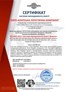 ISO 9001:2015